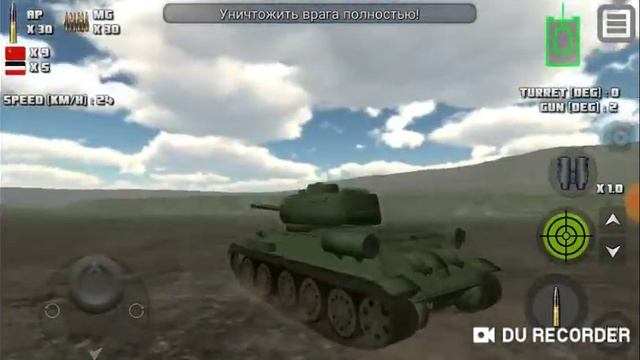[ЧАСТЬ 2] Колобанов атака на танк смотреть онлайн