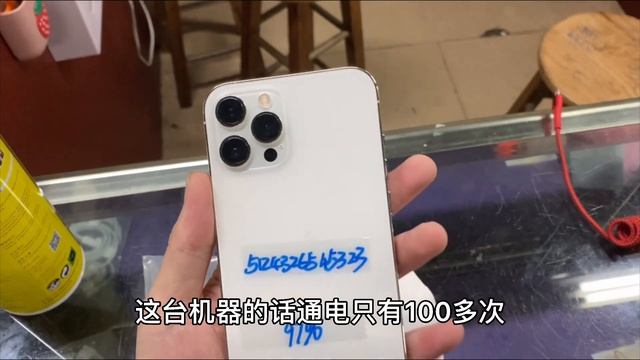 ENG SUB 蘋果 iPhone 13 即將發布，蘋果 iPhone 12 行情一路下跌，3000多元拿貨，真酸爽！ смотреть онлайн