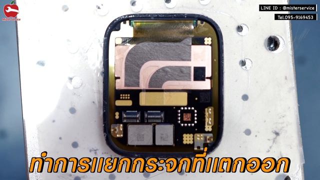 เปลี่ยนหน้าจอ APPLE WATCH S7 จอเเเตก ลอกหน้าจอ ร้านมิสเตอร์เซอร์วิส รังสิต ปทุมธานี (4K) смотреть онлайн