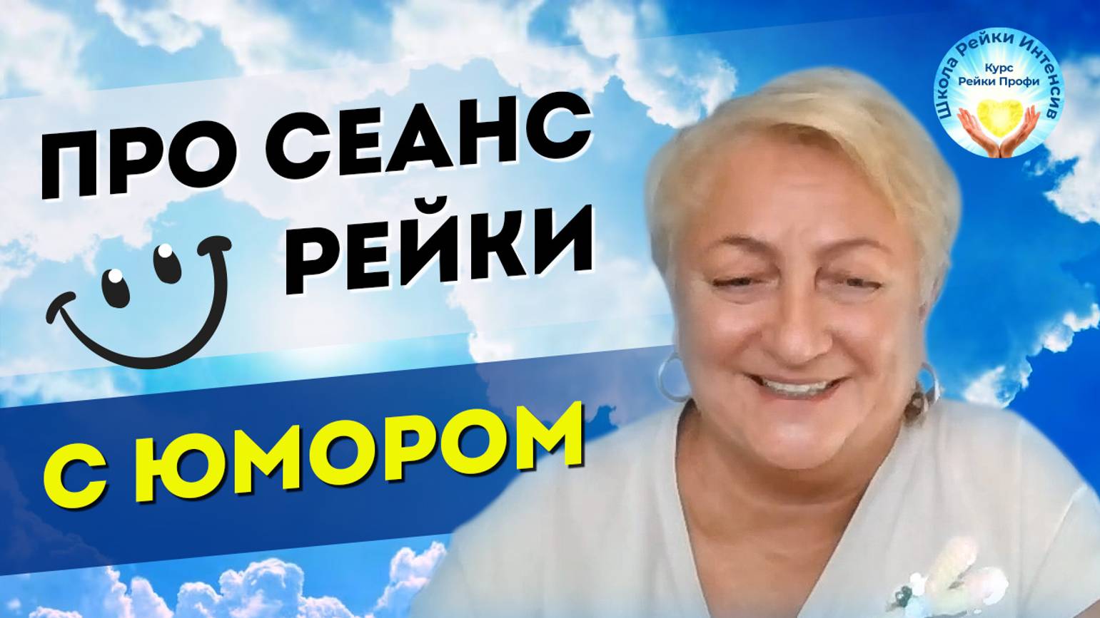 Шутка про Рейки. Но в каждой шутке есть доля истины.