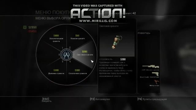 Игра в CS:GO смотреть онлайн