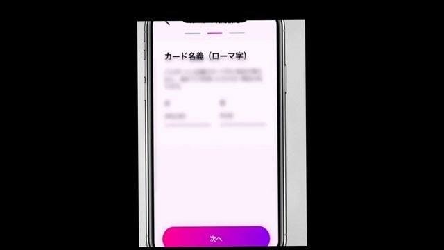 Paidy bata iphone How to get paidy credit card / how to buy iPhone 15 from paid app in Japan #paidy смотреть онлайн