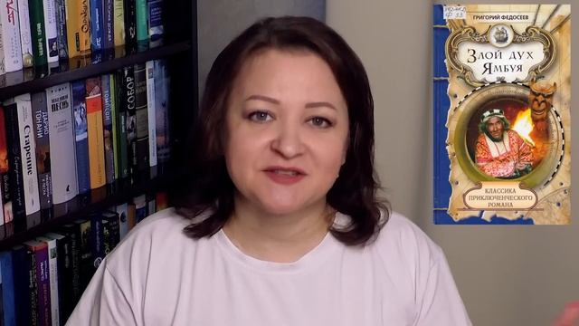 7 книг, которые читаешь на адреналине смотреть онлайн