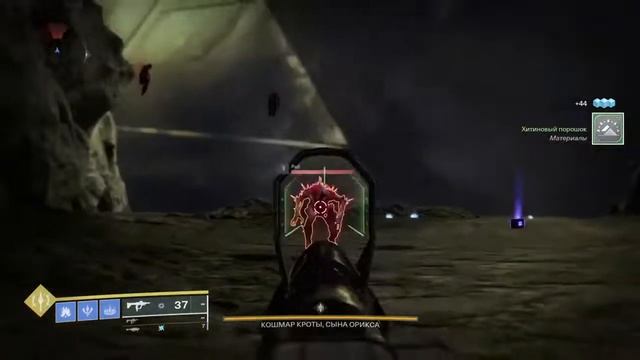 Destiny 2 (сюжет) смотреть онлайн