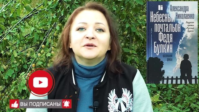 7 улетных книг для осени. Вы не устоите! смотреть онлайн