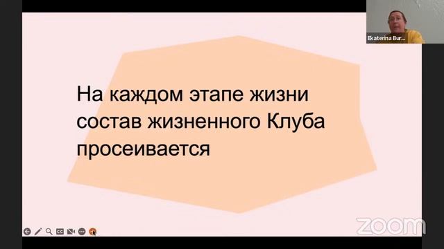 ДЕРЕВНЯ ПРИВЯЗАННОСТЕЙ: ПОЧЕМУ ТАК ВАЖНЫ ГОРИЗОНТАЛЬНЫЕ СВЯЗИ смотреть онлайн