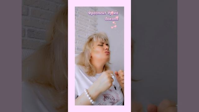 Уроки Вокала🎤фрагмент смотреть онлайн