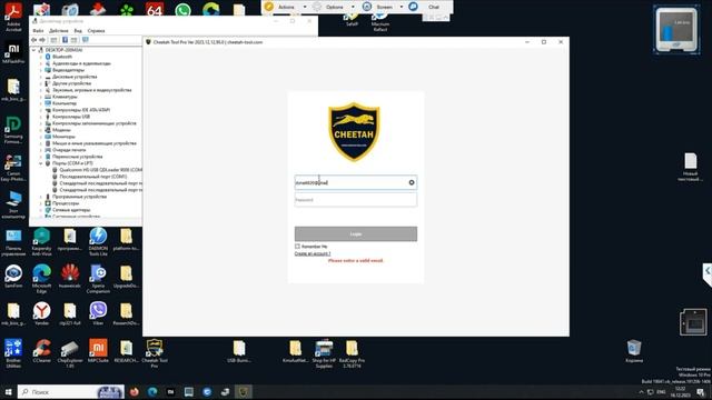 Huawei Nova 9SE JLN-LX1/ Remove Huawei ID/ Cheetah Tool/ смотреть онлайн