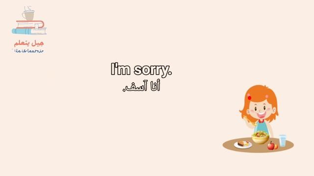 كيف تطلب طعام باللغة الإنجليزية (سلسلة) تعلم الانجليزي بسهولة смотреть онлайн