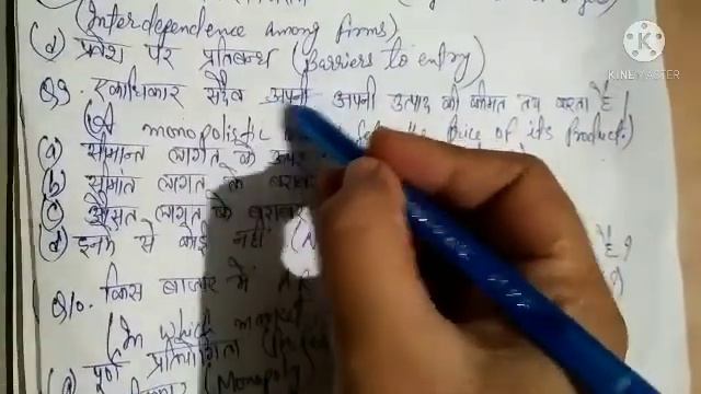 ECONOMICS CLASS 12 JAC BOARD 2020-21 NEW REDUCED SYLLABUS 2021! model paper 2021 solution! most 🔥 смотреть онлайн