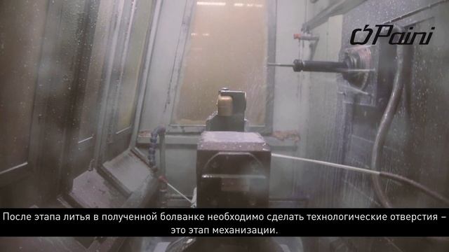 Механизация – второй этап производства смотреть онлайн