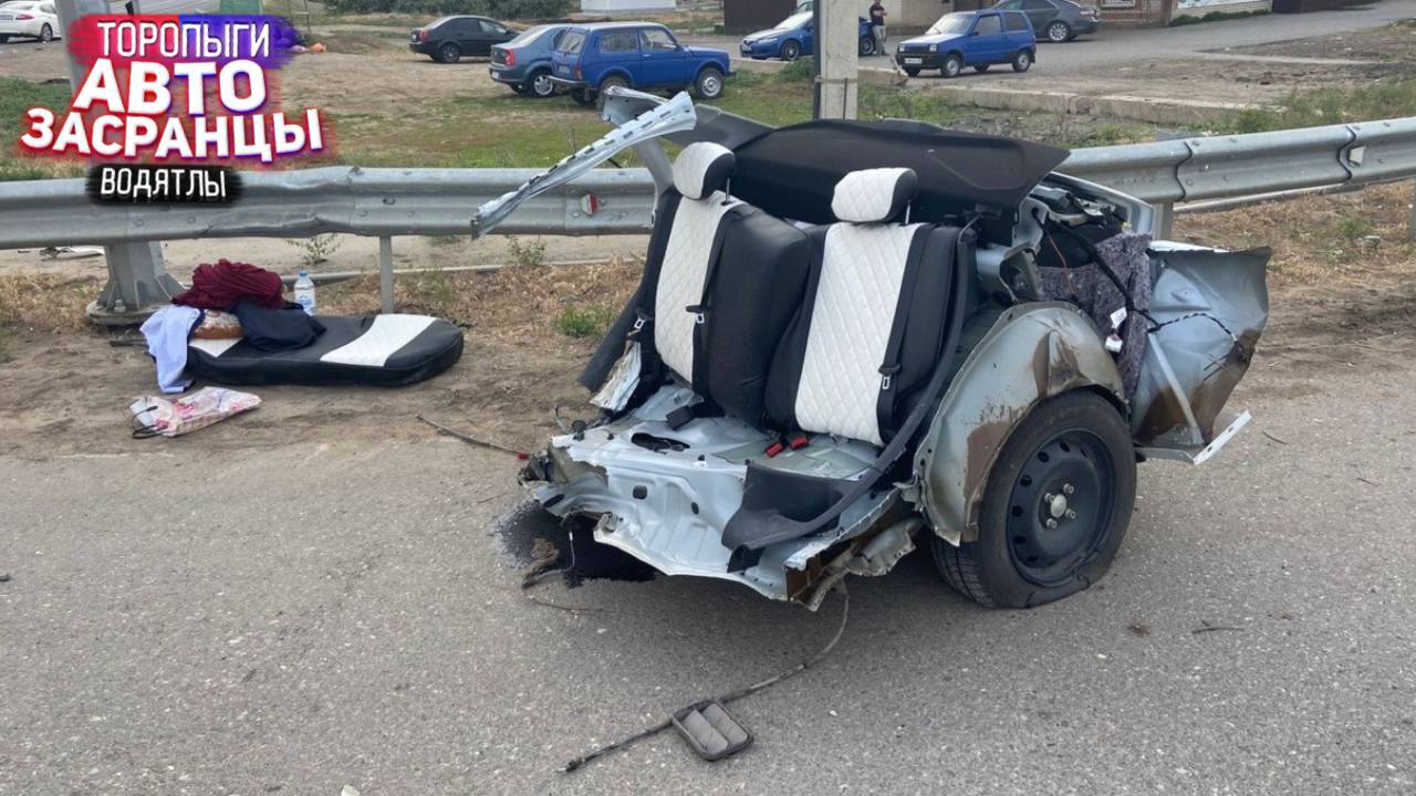 Неугомонные Водятлы! Октябрянутые Торопыги на Дороге ДТП смотреть онлайн