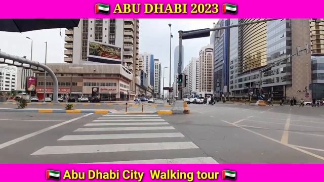 ABU DHABI CITY WALKING TOUR 2023 🇦🇪 | OIL RICH CAPITAL OF UAE | CITY TOUR | maricelavilaofwdubai смотреть онлайн