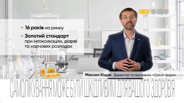 ОЦЕ ТБ - фрагмент рекламного блока и анонс (02.01.2022) смотреть онлайн