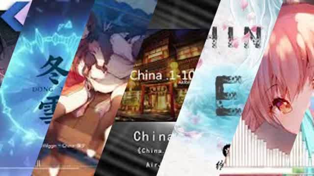 China Edm