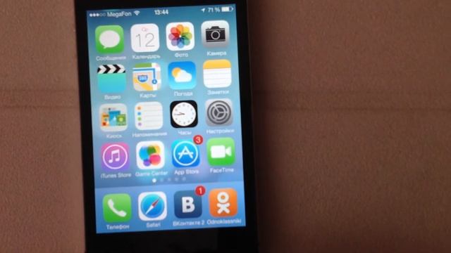 IOS 7 для iPhone 4s смотреть онлайн