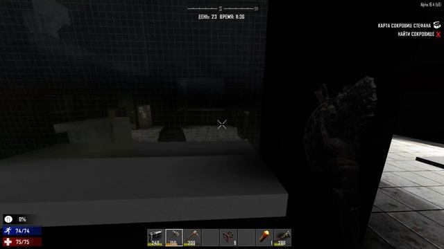 7 Days to Die #28 - Дикий радиоактивный зомби паук! смотреть онлайн