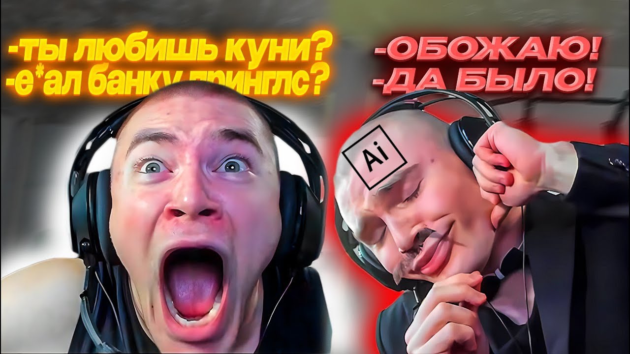 ДЕРЗКО69 ЗАДАЕТ ВОПРОСЫ своей ИИ ВЕРСИИ | Character.ai | derzko69 смотреть онлайн