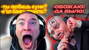 ДЕРЗКО69 ЗАДАЕТ ВОПРОСЫ своей ИИ ВЕРСИИ | Character.ai | derzko69