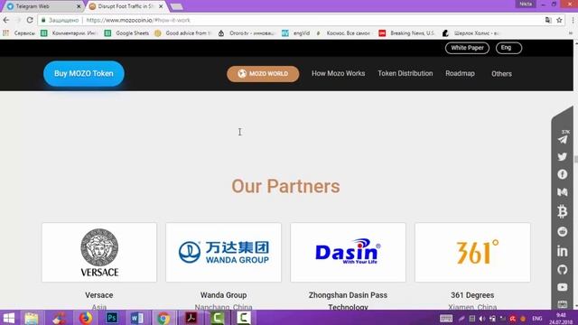 ICO MOZO | Обзор. Часть 2 смотреть онлайн