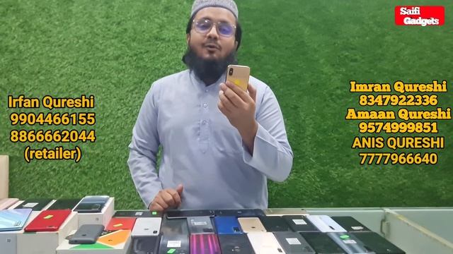 iPhone 12 | OnePlus stock available | saifi gadgets| wholesale of second hand mobiles | vapi gujara смотреть онлайн