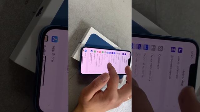 iPhone 13 128 смотреть онлайн
