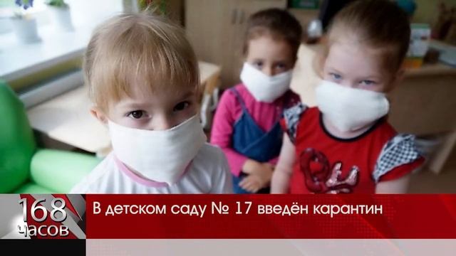 Карантин в детских садах