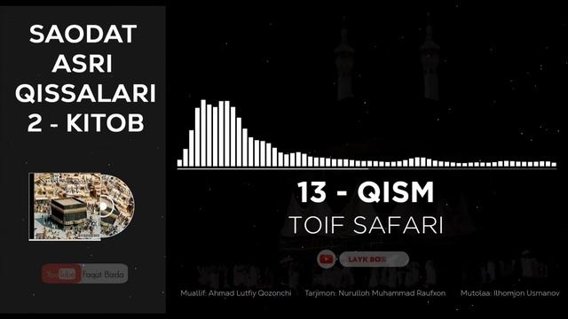 SAODAT ASRI QISSALARI 2-KITOB, 13-QISM - TOIF SAFARI