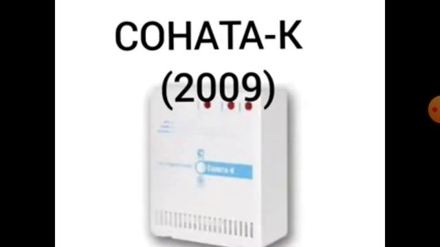 соната к и соната к 2009 смотреть онлайн