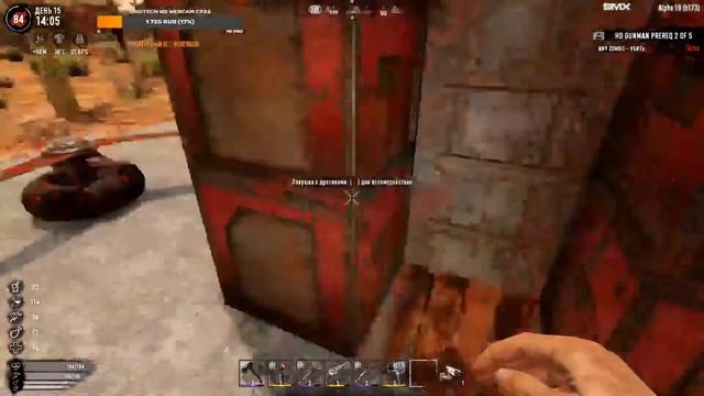 7 Days to Die [19] мод War3zuk #14: Постройка новой базы для орды! смотреть онлайн