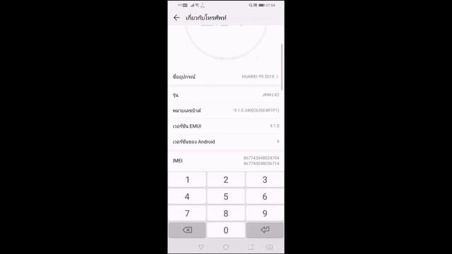 วิธีดูยูทูปบนจอรถ #Apple CarPlay #ง่ายไม่ต้องรูท #อัพเดท 17/08/2021 #ล่าสุด #Android
