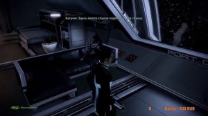 Mass Effect 2. Цитадель. Помощь Церберу. #4