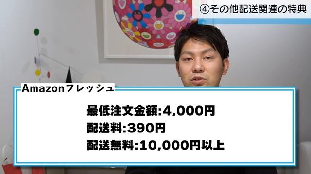 【今さらですが】超おすすめサブスク「Amazonプライム」解説！プライムビデオもアマゾンプライムミュージックも！年会費4,900円のプライム会員になればおトクな特典がいっぱい！｜アマゾンプライム смотреть онлайн