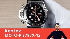 Японский Хронограф для Мотоциклистов / Kentex MOTO-R S787X-13