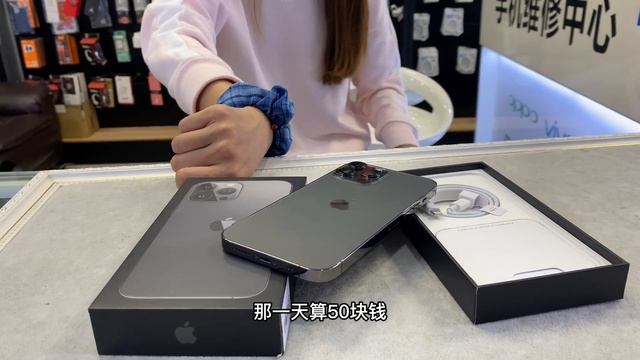 美女缺钱了，想把手里的 iPhone13 Pro Max 卖9000元应急，最后只拿走了6000元为什么？ смотреть онлайн