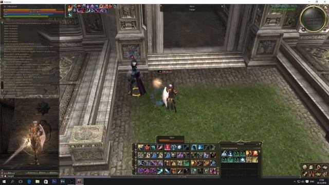 Lineage 2 High Five Olympiad Soul Hound Asterios X5