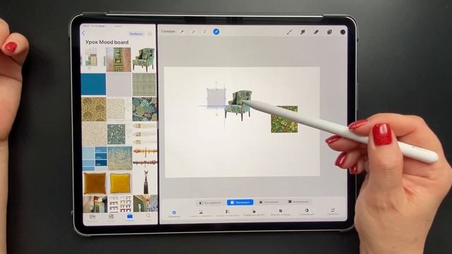 1 УРОК. 2 видео. Procreate для дизайнеров