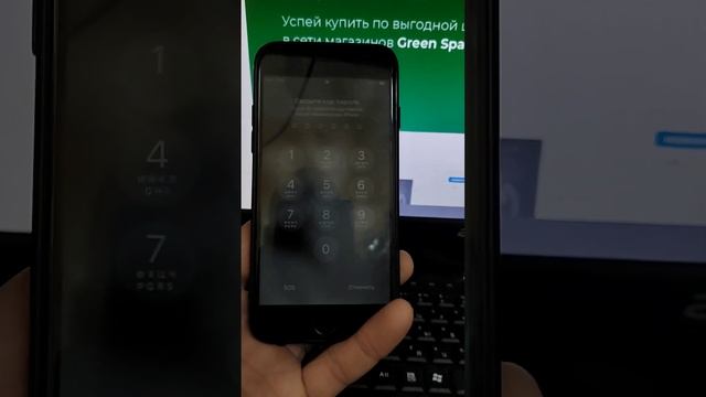 Хотите ролик с яблоком смотреть онлайн