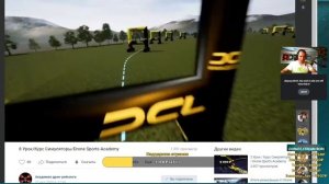 Тренировка битвы дронов Velocidrone, затем DCL урок