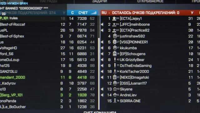 Запись стрима по Battlefield 4 на канале GamesToFan смотреть онлайн