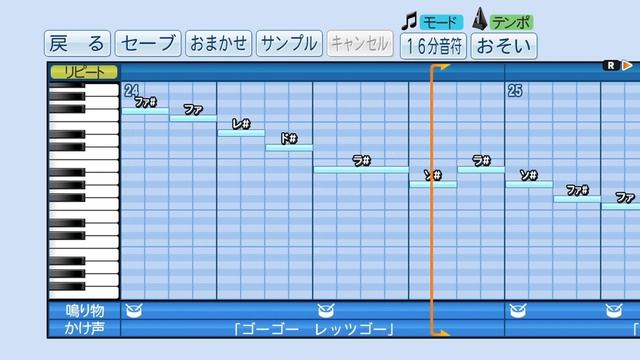 『パワプロ応援歌』Bad Apple!!/東方project/Roseliaカバー смотреть онлайн
