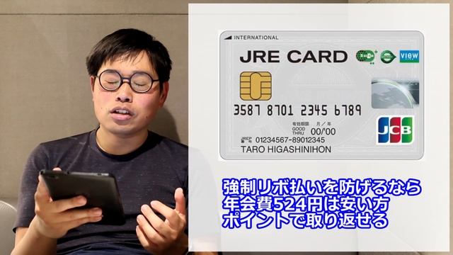 新年度こそモバイルSuicaとビューカードを始めるべき理由【学生は年々有利に】 смотреть онлайн