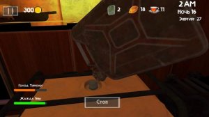 я прошел 16 ночь хардкор 5 ночей с тимохой три   город