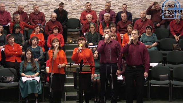 Далекий город Вифлеем,  песня // Вифания