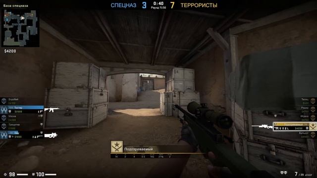 ЧИТЕР С ВХ НАВОДИТСЯ ЧЕРЕЗ СТЕНЫ?! - ПАТРУЛЬ CS:GO смотреть онлайн