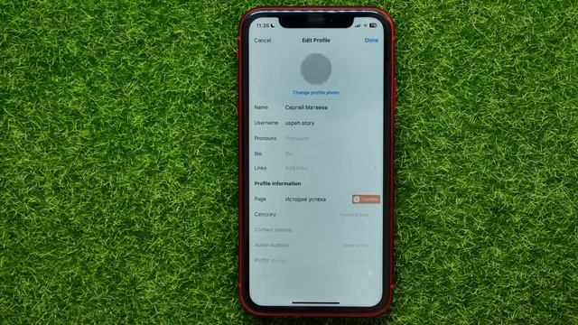 How To Add Telegram Link To Instagram! (NEW) смотреть онлайн