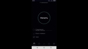 Триколор DS-2100-kit Подробный обзор репитера 3G