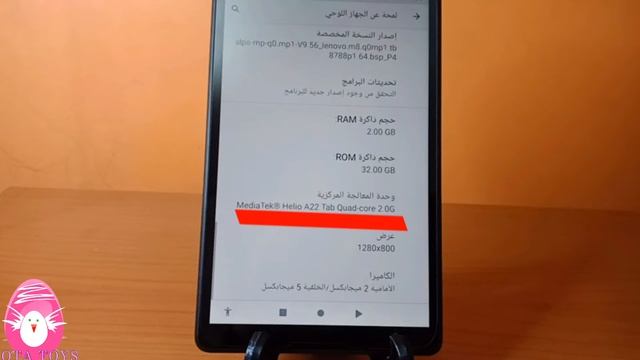 افضل تابلت من 2000 الي 3000 جنيه / 2022 смотреть онлайн
