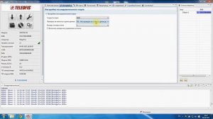 Сбор показаний тепловычислителя ВКТ 7 через GPRS сеть