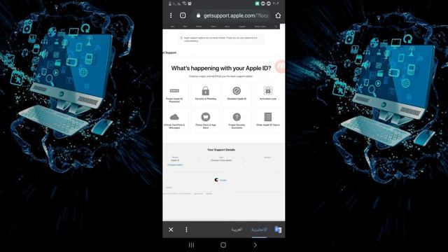 Enigmatic Smartphones